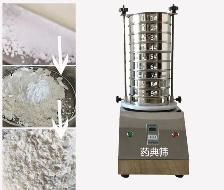 藥典篩用于中藥、西藥、生產(chǎn)制劑廠家或藥典單位等。